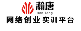 因纳特网络创业实训平台