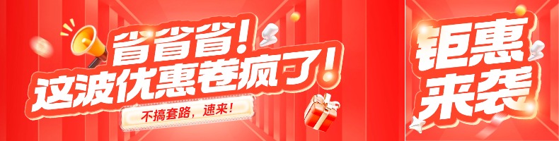 刘先生家的店铺2376