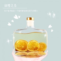 大师花艺仿真花无火藤条香薰氛围感家居摆件送人送礼必备味道清新