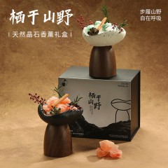 栖于山野母亲节礼物无火香薰精油高级感礼盒室内香氛天然水晶石摆