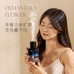 香薰精油家用卧室内持久高级栀子花酒店房间香水氛厕所卫生间除臭