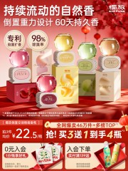 椰放airfunk倒置香薰空气清新剂持久高级香氛室内卫生间除臭