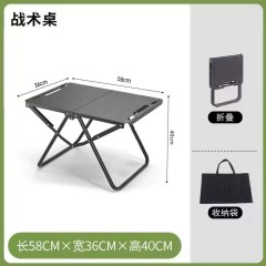 皮实耐用折叠式小桌子