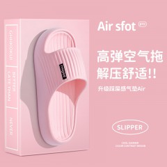 2026新款踩屎感拖鞋男夏季居家用浴室洗澡情侣厚底居家舒适凉拖女