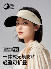 golovejoy防晒帽女夏季大帽檐空顶遮阳帽子可折叠太阳帽无痕一体