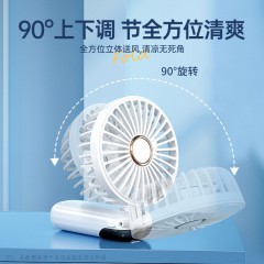 【2026新款】手持小风扇便携式随身小型迷你充电款超静音小电扇usb电风扇桌面学生宿舍挂脖手拿握