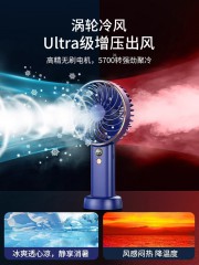 制冷小风扇手持超静音可充电型usb随身便携式迷你小型手拿握强力大风力办公室桌面床上夏天小电风扇