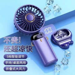 手持小风扇usb可充电超长续航大风力静音随身携带出行两用可折叠