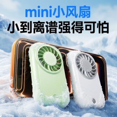 手持小风扇便携式随身小型迷你超静音办公室桌上电风扇桌面上课学生宿舍挂脖手拿握