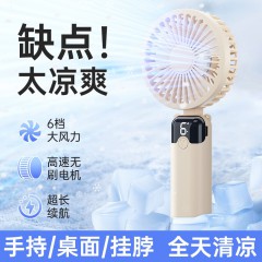手持小风扇可爱便携式随身静音迷你学生宿舍办公室桌面制冷电风扇usb可充电超长续航大风力2026新款