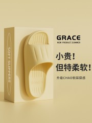 洁丽雅拖鞋女夏外穿2025新款eva厚底浴室防滑防臭家居室内拖鞋男