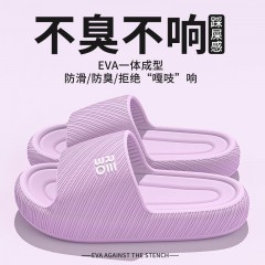 踩屎感拖鞋女士夏季2025新款室内家居浴室洗澡防滑防臭凉拖女居家