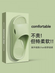 小熊浴室拖鞋女士2026新款室内家居洗澡防滑漏水速干情侣凉拖男式