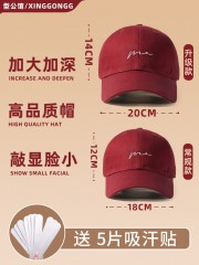 红色帽子大头围棒球帽大脸显脸小宽帽檐女加大加深男春鸭舌帽酒红