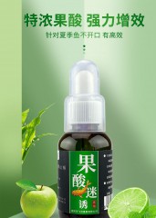 鱼诱诱鱼增强药夏季鱼开口添加剂果酸迷诱钓鱼小药鲫鱼鲤鱼草鱼