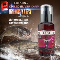 鱼诱鲢鳙诱钓鱼小药浮钓鲢大头鱼鱼胖头鱼饵料花鲢白鲢窝料添加剂