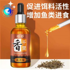 鱼诱千里香黑坑野钓窝料钓鱼小药鲫鲤鱼草鱼淡水鱼垂钓添加剂鱼饵