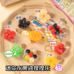 蓝莓水果袋捏捏乐草莓猕猴桃香蕉解压玩具卡通办公室随身缓解情绪