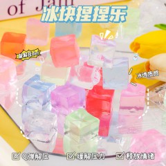 大号冰块捏捏乐仿真透明果冻慢回弹减压玩具不可食用彩色夏天降温