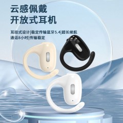 单耳蓝牙耳机耳挂式无线耳机大电量超长续航无线耳机