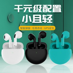 蓝牙耳机tws无线双耳运动触控蓝牙耳机礼品耳机无线蓝牙耳机