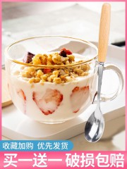 大容量玻璃杯燕麦片早餐杯子家用女牛奶杯带盖勺碗水杯带把咖啡杯