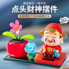 汽车摆件车载车用太阳能香水摇摆小财神车内创意饰品装饰用品大全