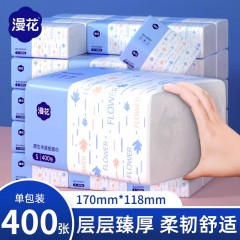 漫花400张纸巾抽纸家用实惠装整箱卫生纸巾餐巾面巾纸卫生纸巾