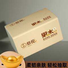 一分购一大包抽纸整箱批发家用实惠装加厚卫生纸抽可湿水餐巾纸